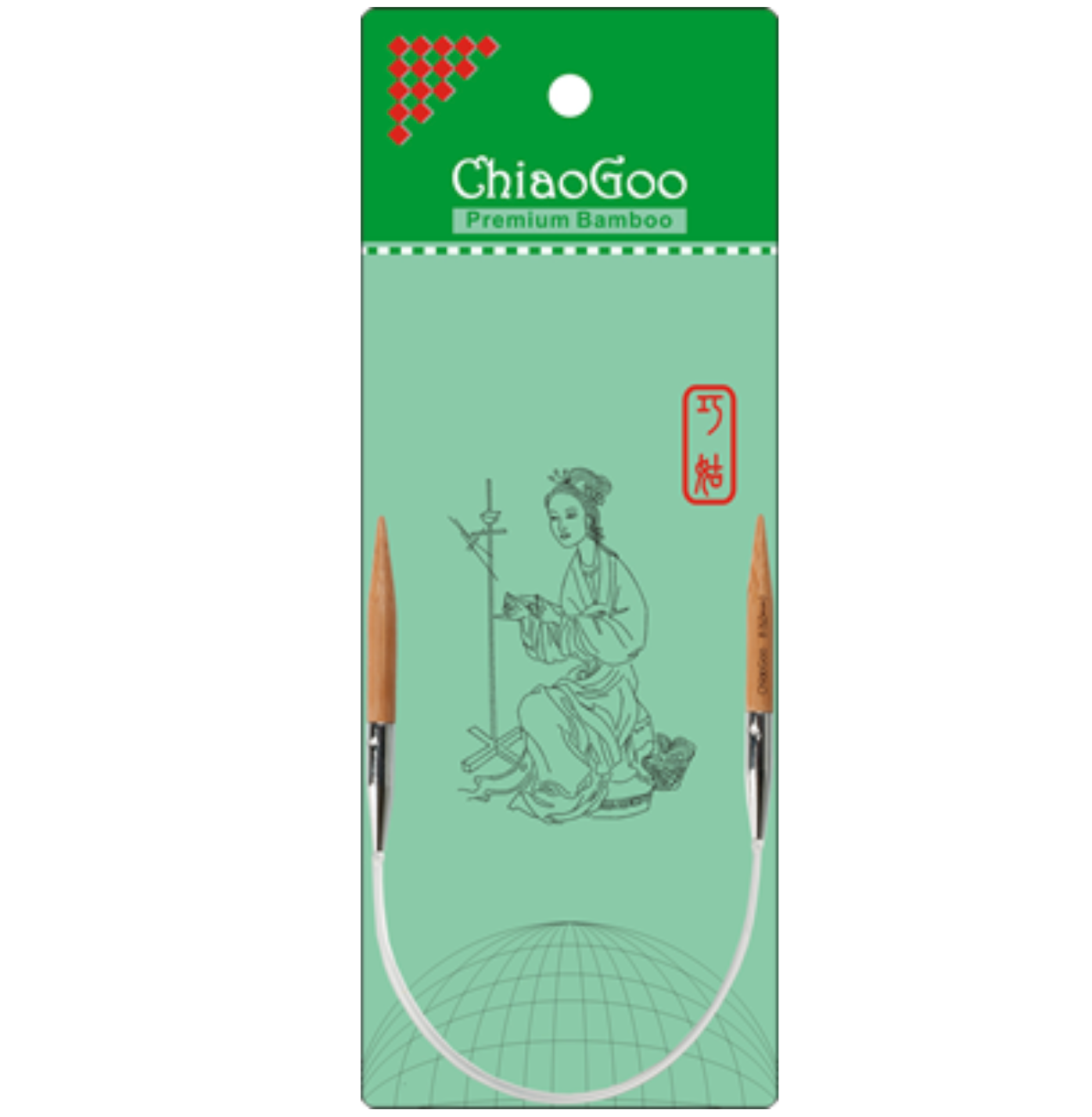 9" (23cm) Chiaogoo BAMBOO Fixed Circular Knitting Needles