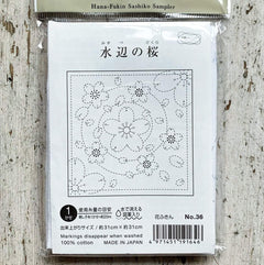 Olympus Sashiko Sampler: Cherry Blossom on Water | Tribe Yarns