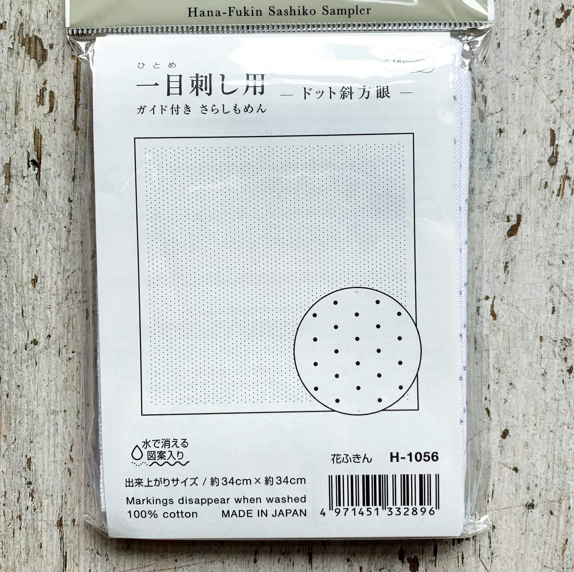 Sashiko Sampler - Diagonal Dots White Olympus